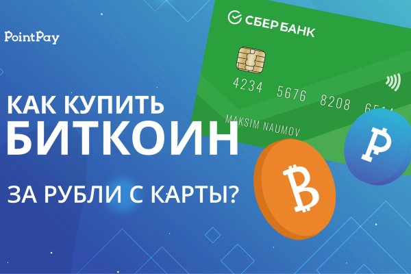 Кракен нарка шоп