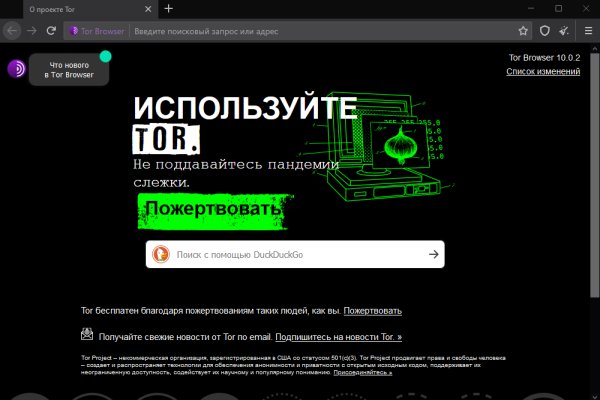 Kraken пользователь не найден при входе