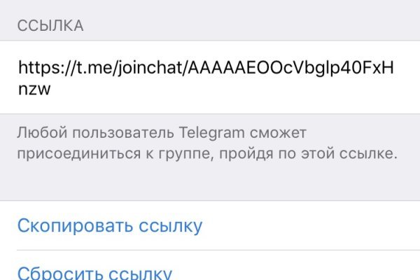 Сайты даркнета