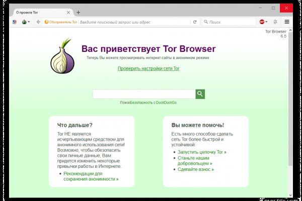 Кракен маркетплейс создатель
