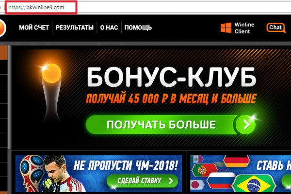 Как найти настоящую кракен даркнет ссылку