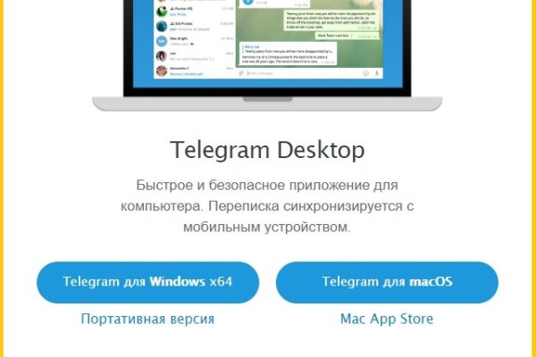 Оригинальный сайт кракен