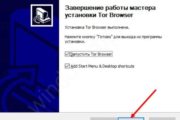 Кракен сайт упал