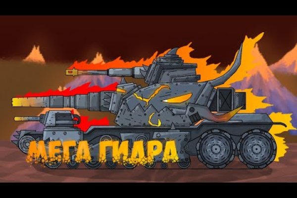 Mega darknet ссылка