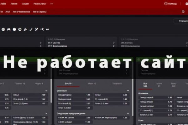 Ссылки на даркнет сайты