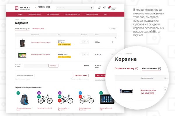 Актуальная ссылка на кракен