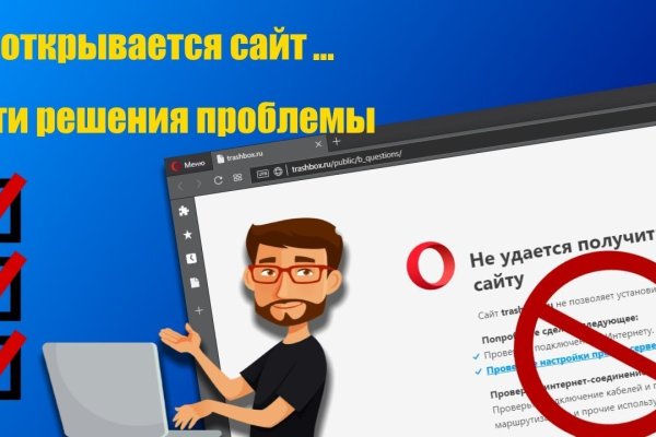 Кракен сайт 2krnk