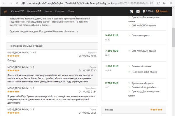 Kraken зеркала маркетплейс