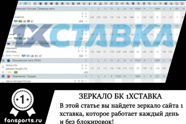 Ссылка на кракен свежая