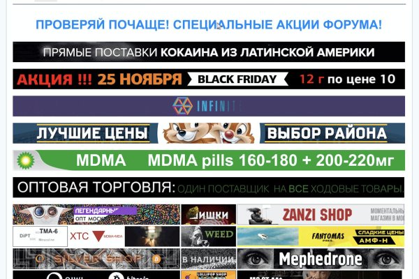 Кракен это что за сайт