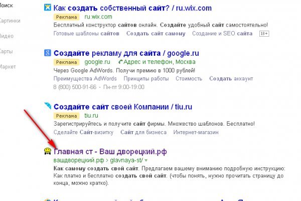 Как войти в кракен