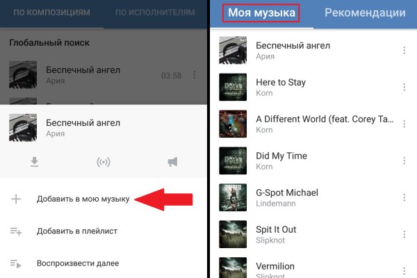 Кракен торговая kr2web in