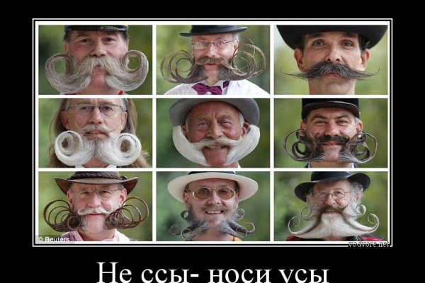 Как зайти на площадку кракен