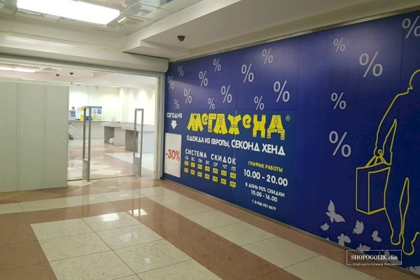 Кракен krk store com