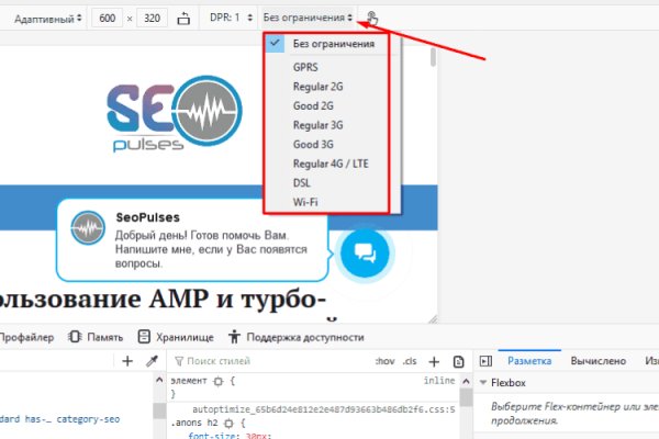 Модератор на кракене