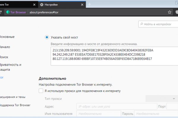 Где купить наркотиков