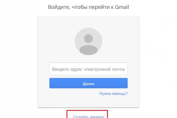 Кракен сайт что это