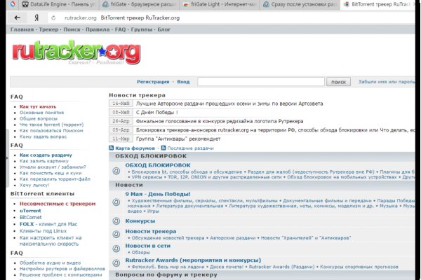Только через тор кракен