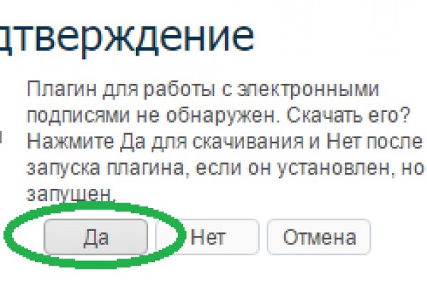 Как пополнить кошелек на кракене даркнет