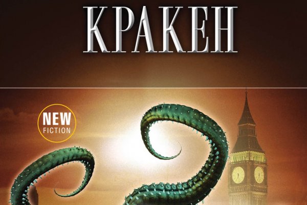 Кракен даркнет store