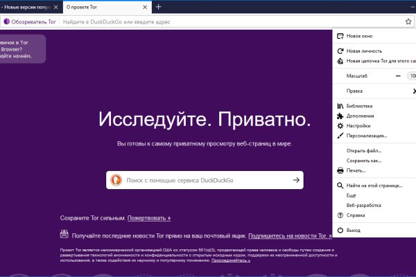 Кракен маркетплейс товары