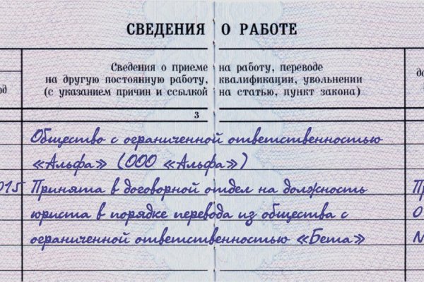 Ссылка на кракен через тор