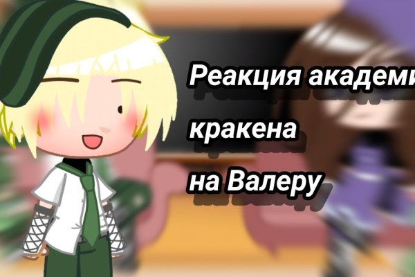Kraken в россии