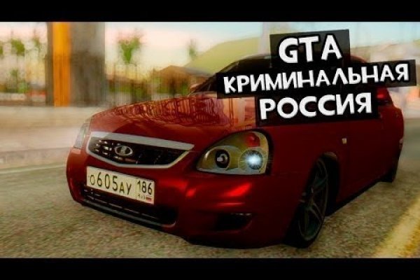 Кракен сайт войти