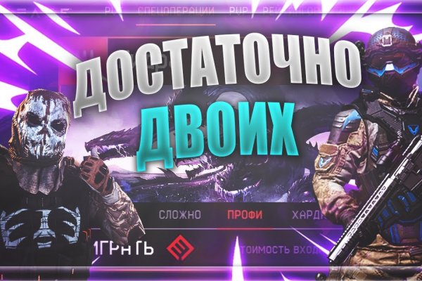 Как войти в кракен