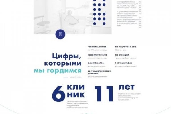 Актуальные ссылки на кракен тор