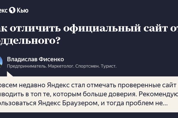 Кракен современный даркнет маркетплейс