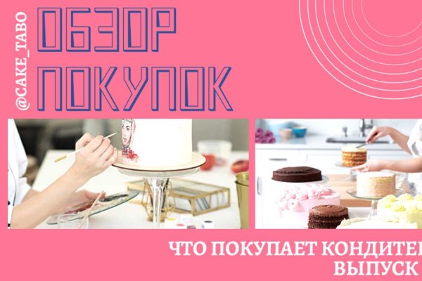 Кракен официальная ссылка зеркало