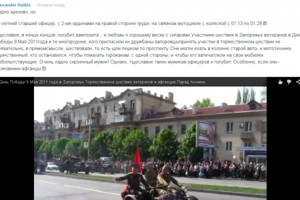 Кракен рабочая ссылка