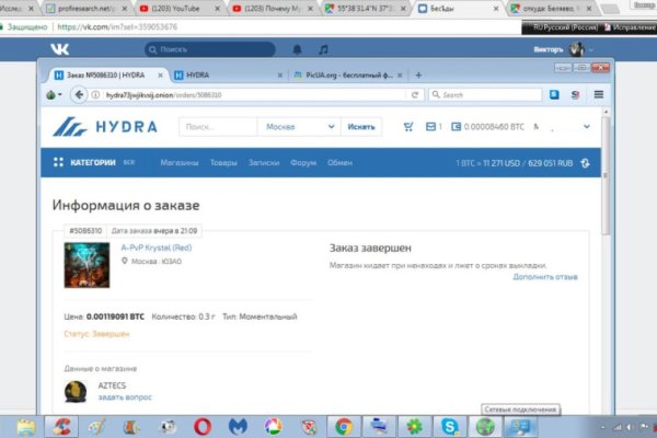 Kraken market ссылка тор