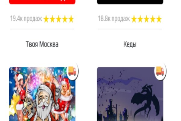 Кракен маркетплейс что