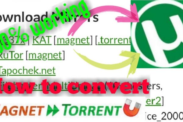 Kraken вход kraken torion