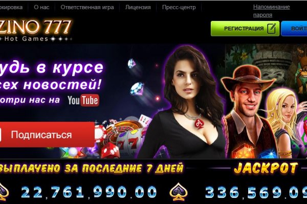 Кракен даркнет store