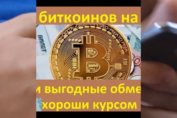 Кракен без впн