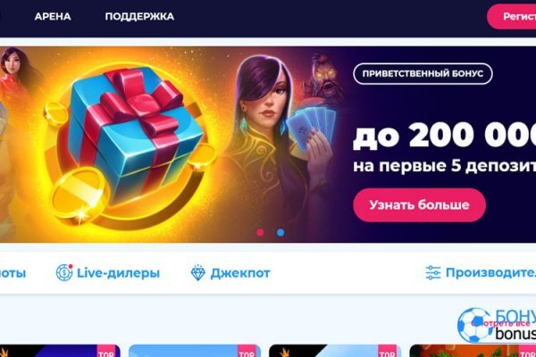 Кракен тор kr2web in