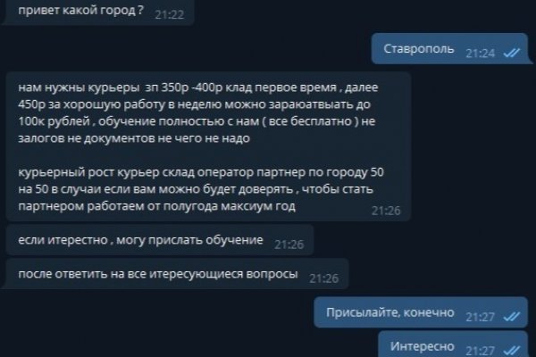 Ссылка на кракен реальная