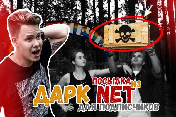 Кракен маркет что это