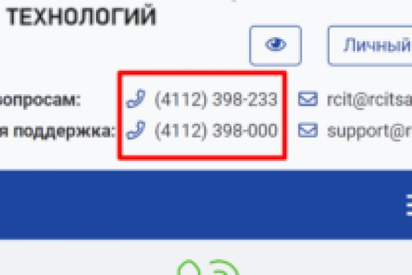 Kraken 13 at сайт