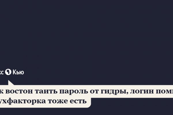 Зайти кракен через тор