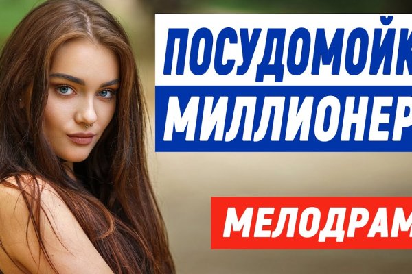 Кракен не работает сегодня