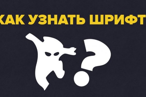 Сайт мега кракен