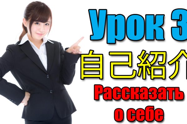 Кракен найти сайт